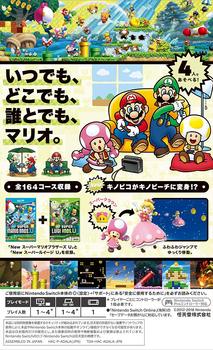 New Super Mario Bros. U Deluxe2.jpg